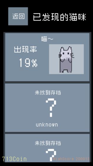 猫咪狂想曲最新版6