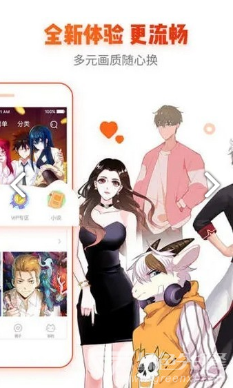 青鸟漫画简化版3