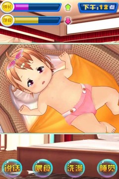 女儿成长日记1