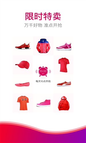 好乐买3
