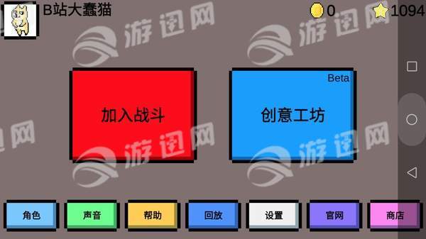 魔导战争1
