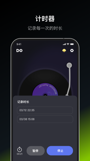 Dofm情侣飞行棋1