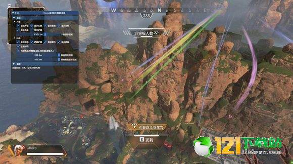 APEX英雄助手2