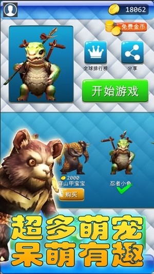 快乐开心打地鼠3