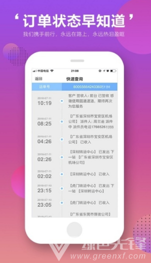 百家优选(百家优选商城)安卓版1