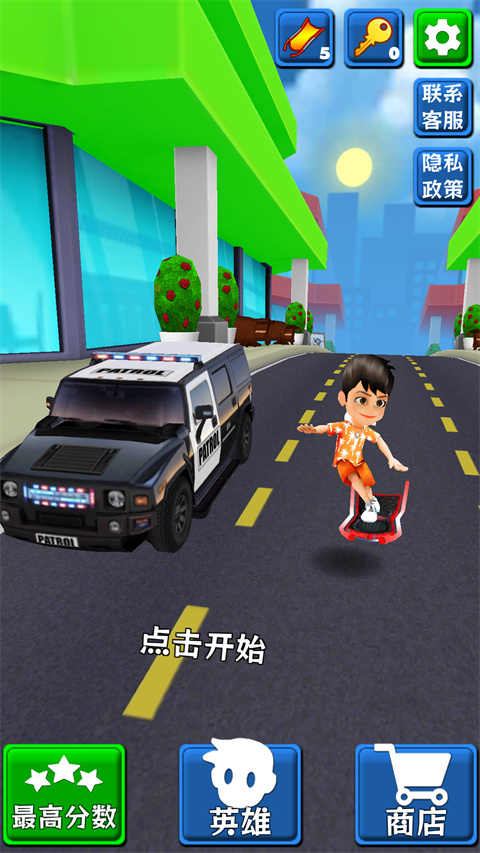 极限跑酷app2