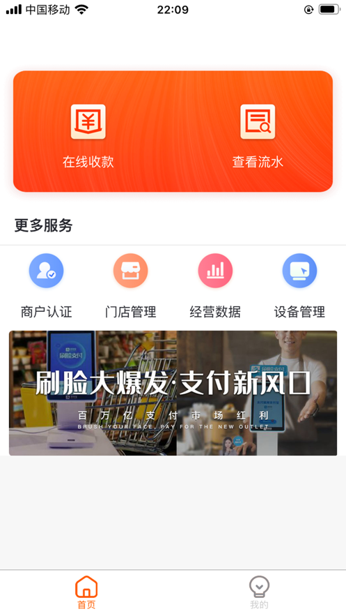 笔笔达1