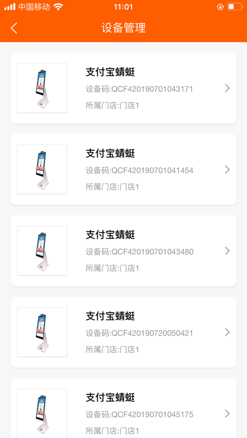 笔笔达2