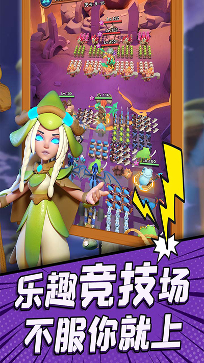 冲啊原始人v1.0.11