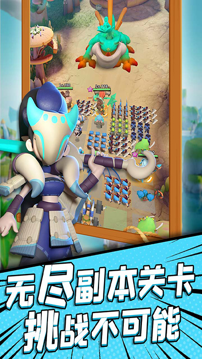 冲啊原始人v1.0.13
