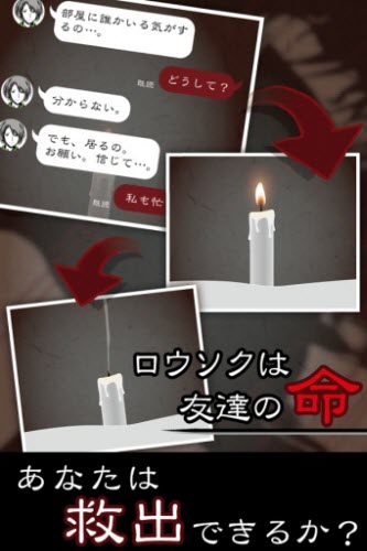 七怪谈中文版1