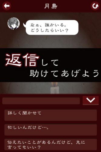 七怪谈中文版4
