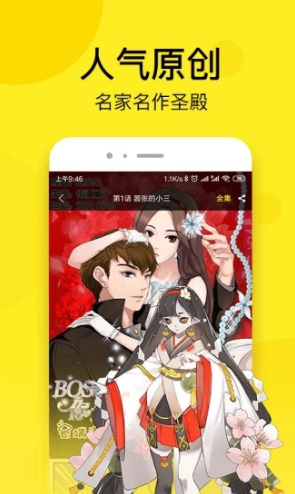 邪恶漫画免费版1