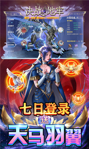 决战地牢2019最新版1