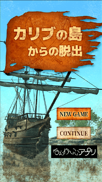 皇家加勒比邮轮1