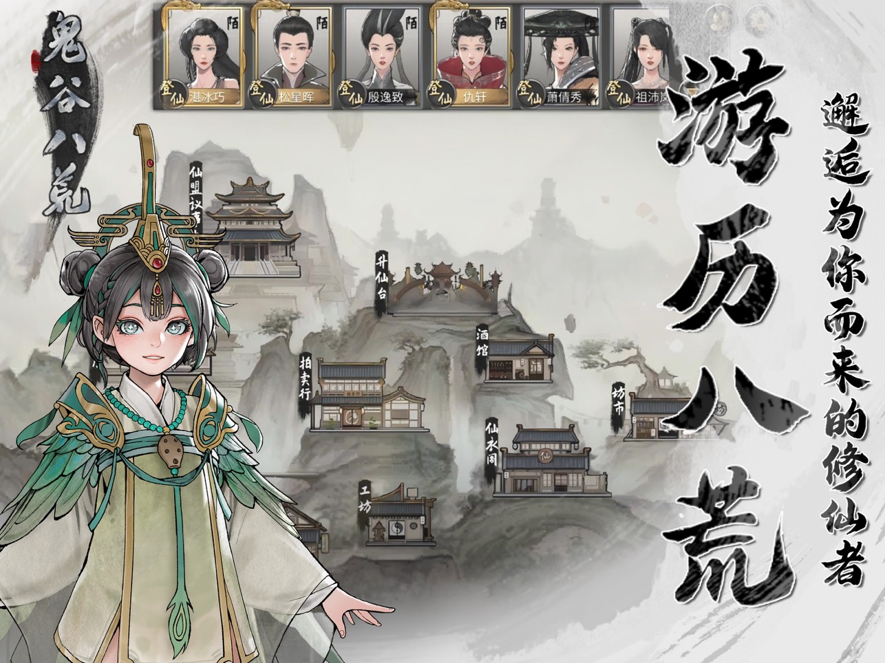 大千封神1