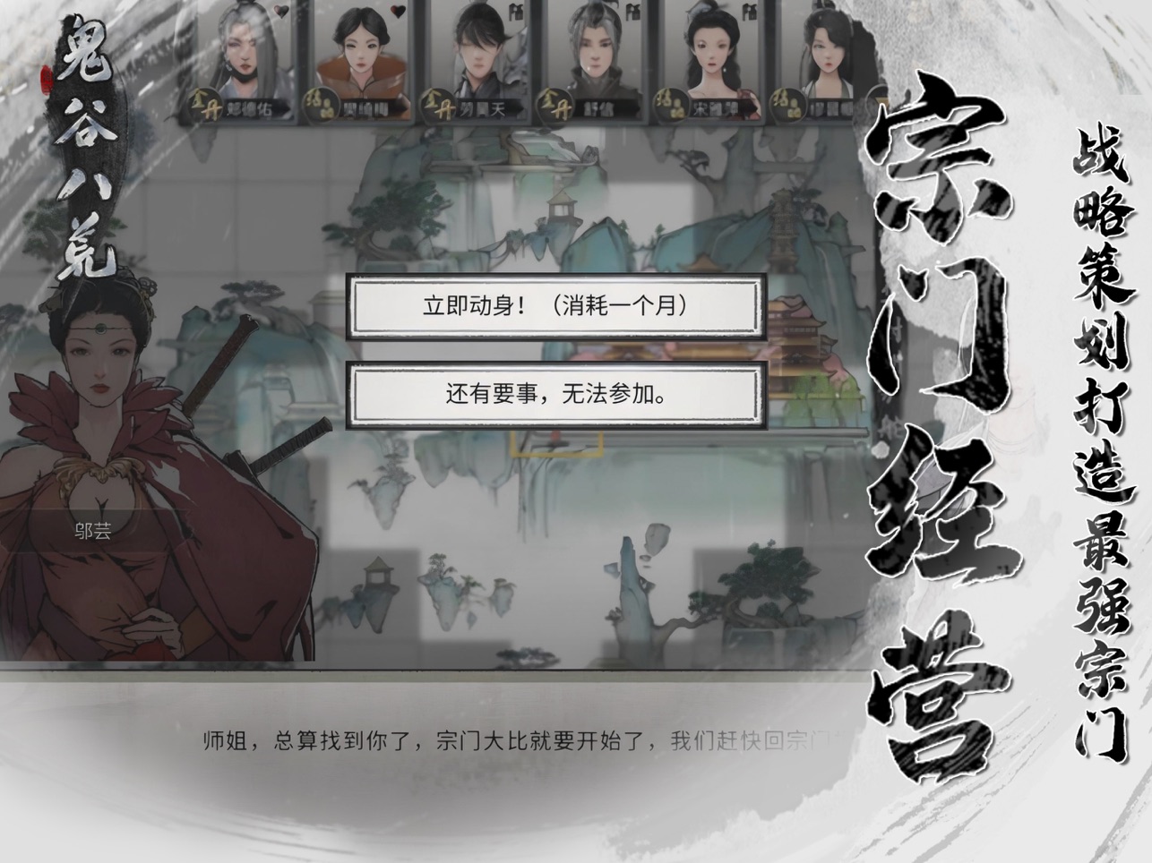 大千封神3