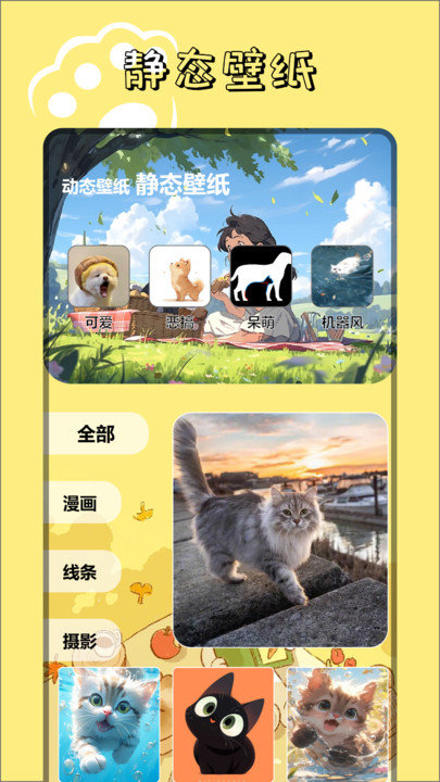 9534乐园3