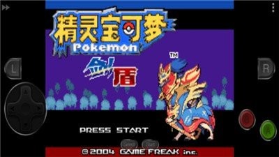 口袋妖怪剑盾随机版2