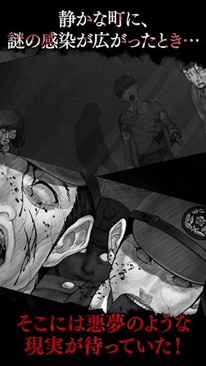 真流行之神：瘟疫篇5