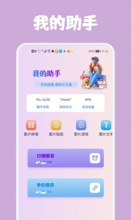 数据克隆大师1