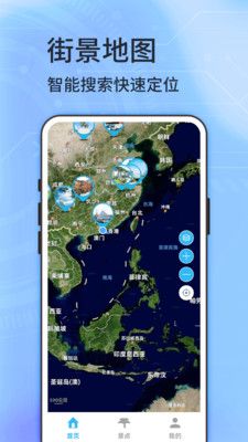 图新地图4
