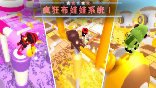 冲鸭糖豆人免费3