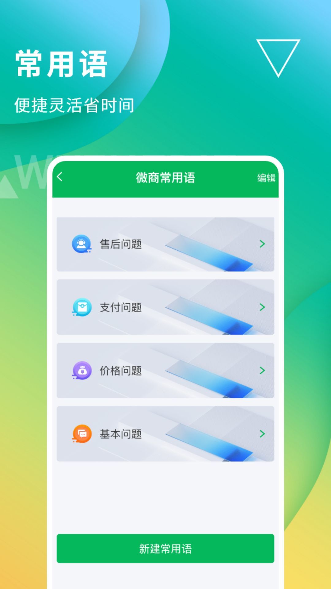 无折叠输入法1