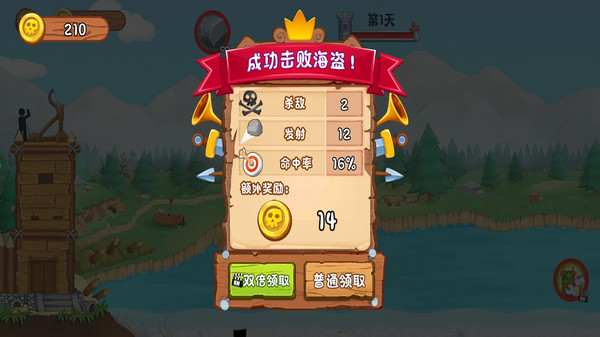 火柴人防御战4