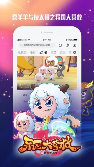 八戒影院最新电影电视剧在线看app1