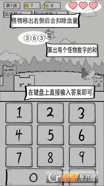 数理世界MathWorld1