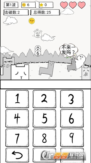 数理世界MathWorld2
