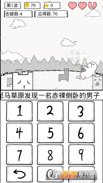 数理世界MathWorld3