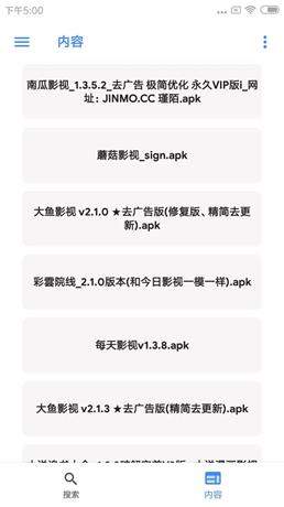 云搜索1