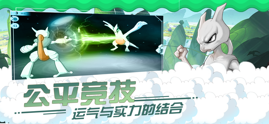 口袋召唤师ios2