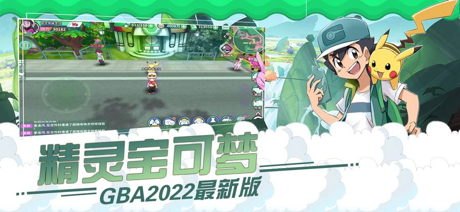 口袋召唤师ios1