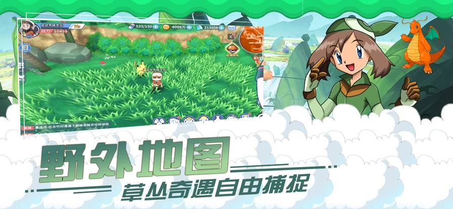 口袋召唤师ios3