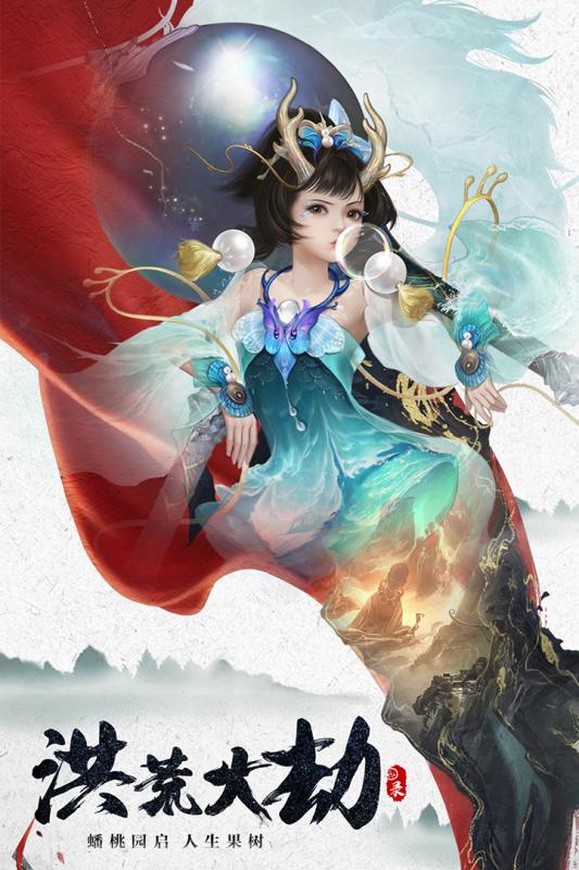 天神大战手游3