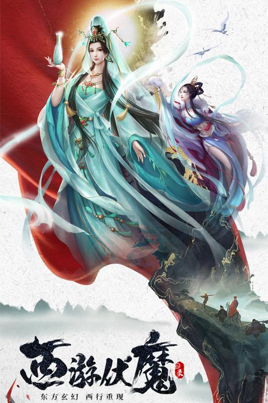 天神大战手游5
