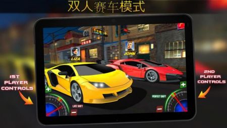 极限跑车换挡比赛2