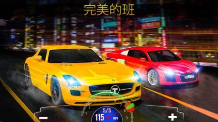 极限跑车换挡比赛3