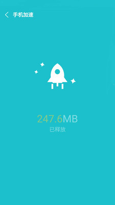 一键卸载大师软件1
