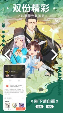 咕嘛漫画简化版2