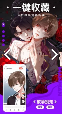 咕嘛漫画简化版3