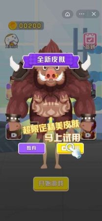 硬汉养成记1