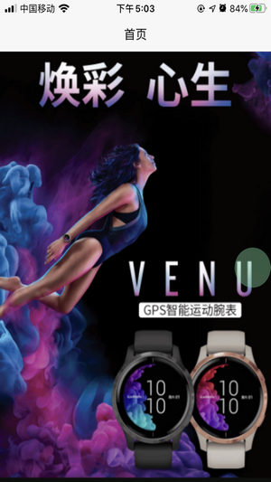 星乐优选2