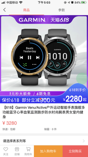 星乐优选3
