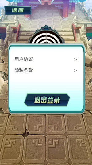 独孤求箭2