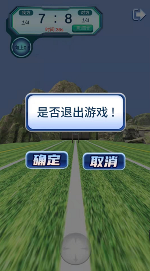 独孤求箭4