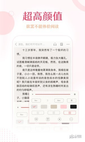 锦绣文学1